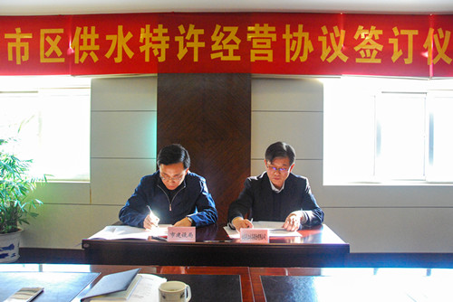 特许经营协议1 (3)_副本.jpg