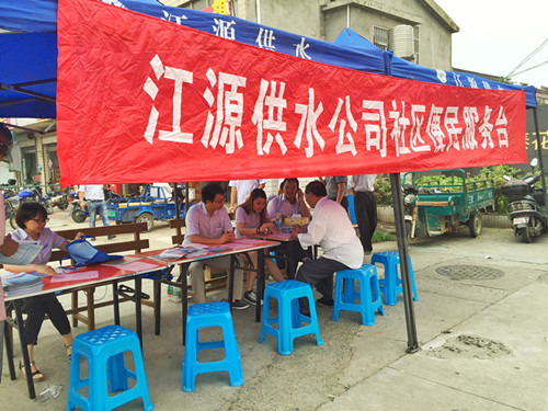 江源便民服务台进泰安镇_副本.jpg