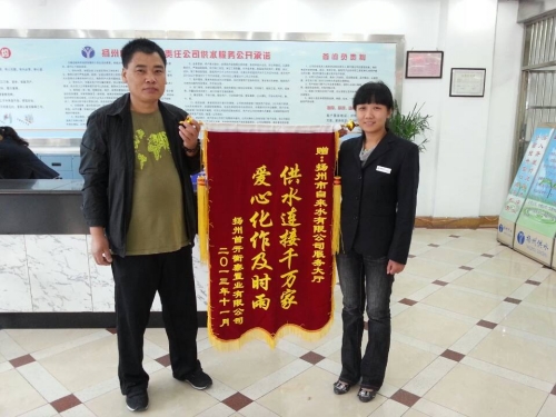 QQ图片20131121145630_conew1.jpg