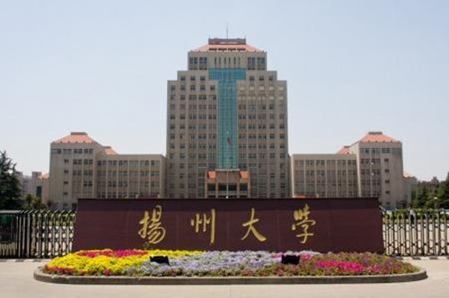 扬大校企合作图片_副本.jpg