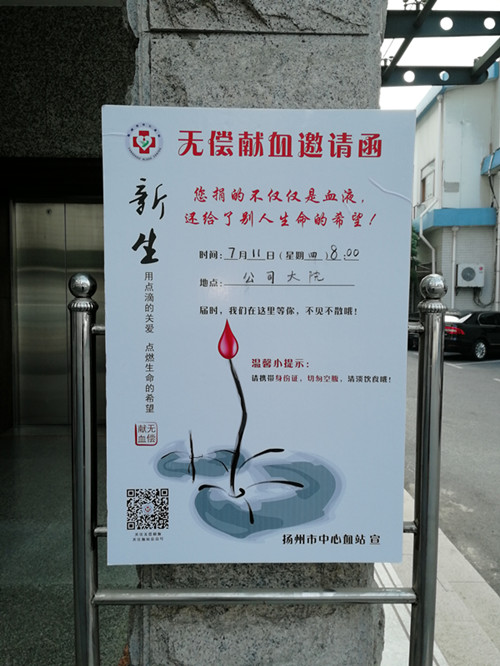QQ图片20190711153859_副本.jpg