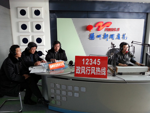 12345政风行风热线.jpg