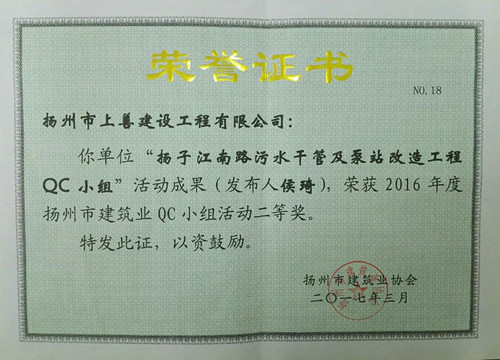 QC小组_20170327_111509_副本.jpg