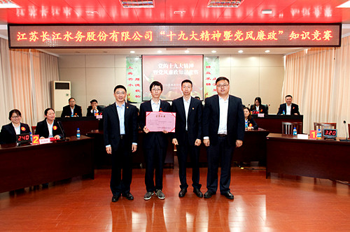 第四党支部荣获一等奖_副本.jpg