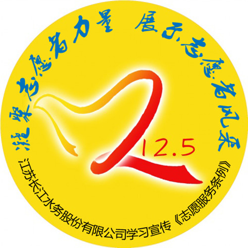国际志愿者日海报2_副本.jpg