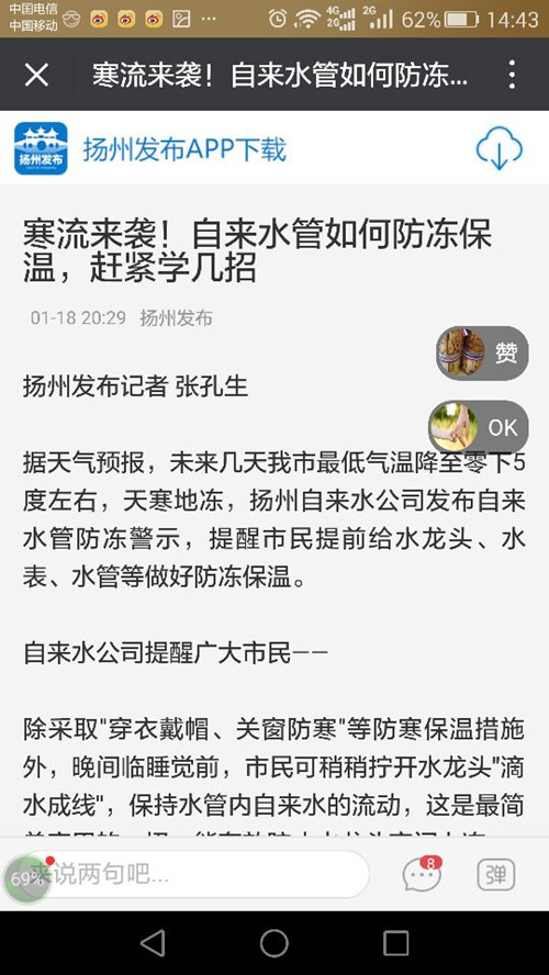 QQ图片20170119144757_副本.jpg