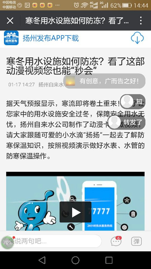 QQ图片20170119144807_副本.jpg