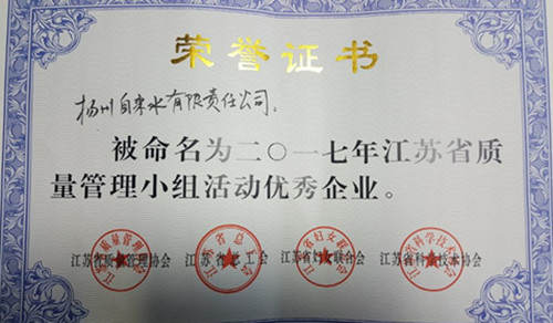 QQ图片20171108162933_副本.jpg