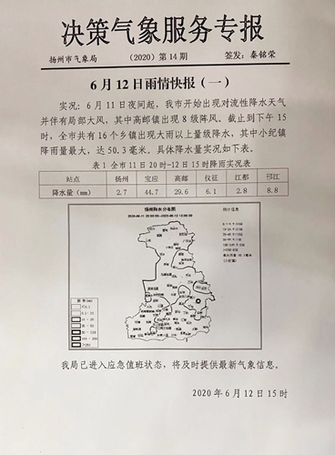 微信图片_20200615095159_副本_副本.jpg