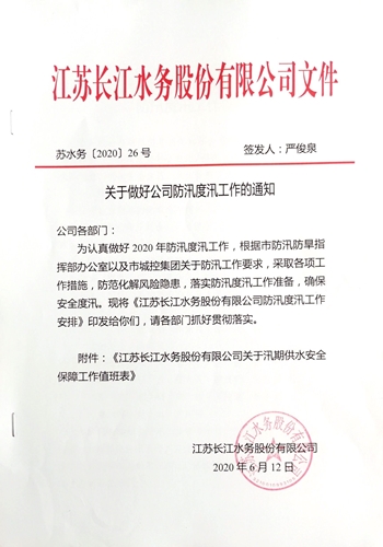 QQ图片20200618154859_副本.jpg