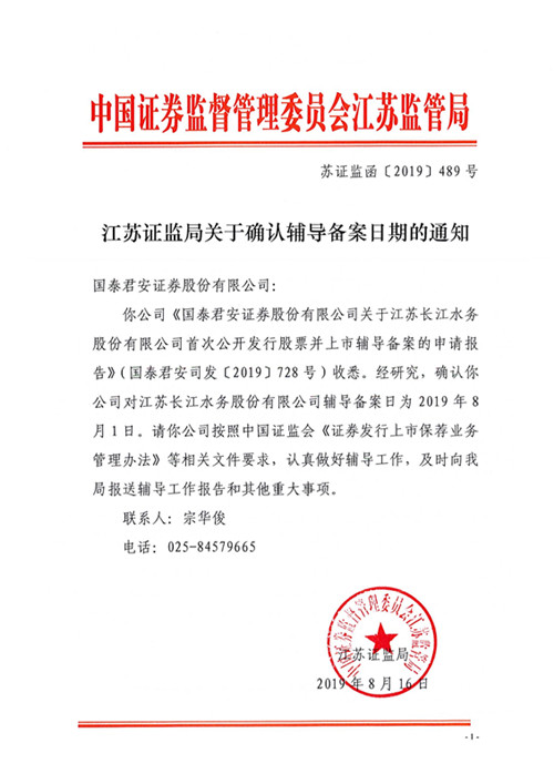 QQ图片20190823100248_副本.jpg