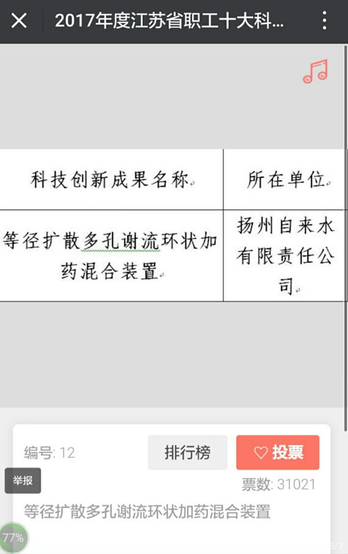 QQ图片20170830101128_副本.jpg