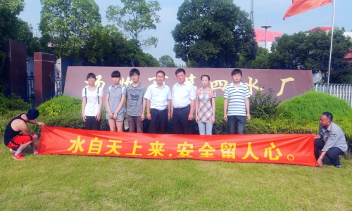 扬大学子参观四水厂.jpg