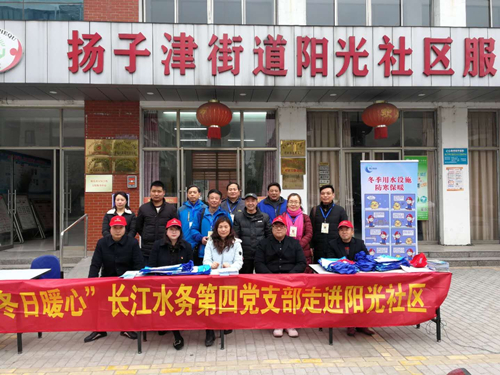四支部进社区_副本.jpg