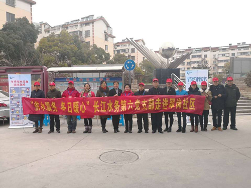 六支部走进翠岗社区_副本.jpg