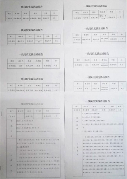 微信图片_20180420105051_副本.jpg