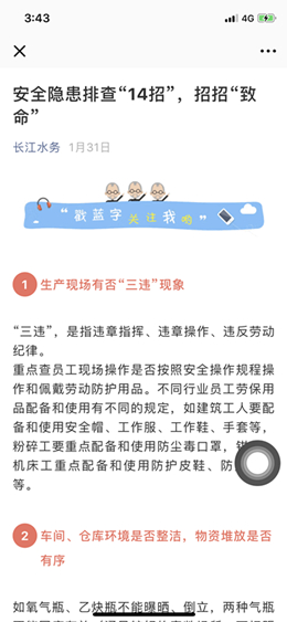 微信图片_20180621154806_副本_副本.jpg