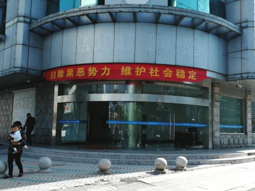 图片2_副本.jpg