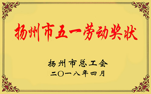 五一劳动节_副本.jpg