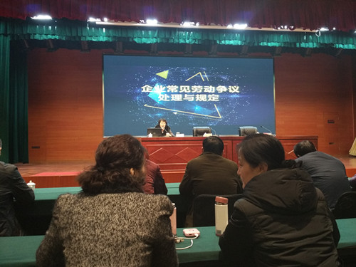 市仲裁院李红枫院长授课_副本.jpg