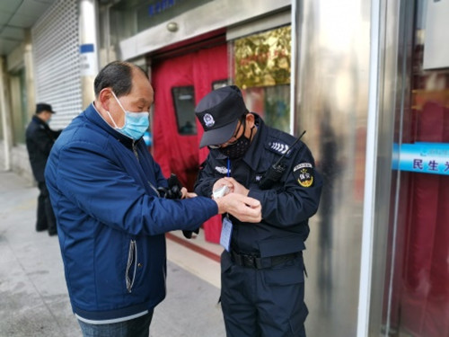 图片2.jpg